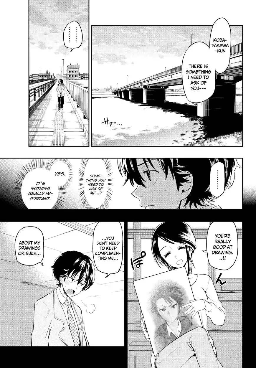 Hoshino, Me o Tsubutte. Chapter 1 29